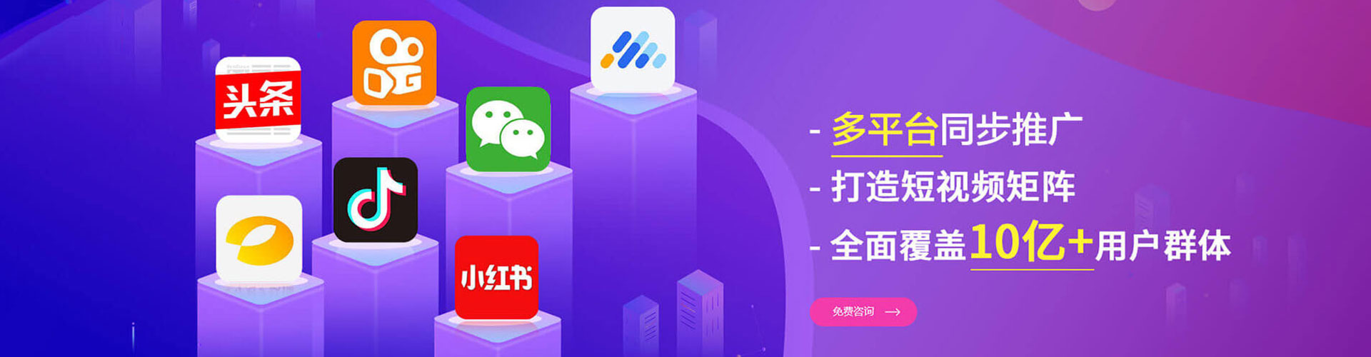 石城竞价广告