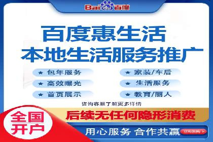 百度推广代运营实战：如何快速获取潜在客户