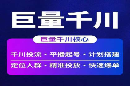 本地企业的SEM推广策略及成功案例